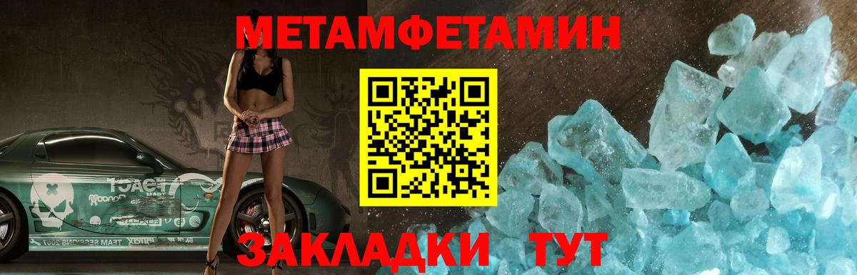Амфетамин VHQ  Вход с VPN  АМФЕТАМИН  Нефтекамск 