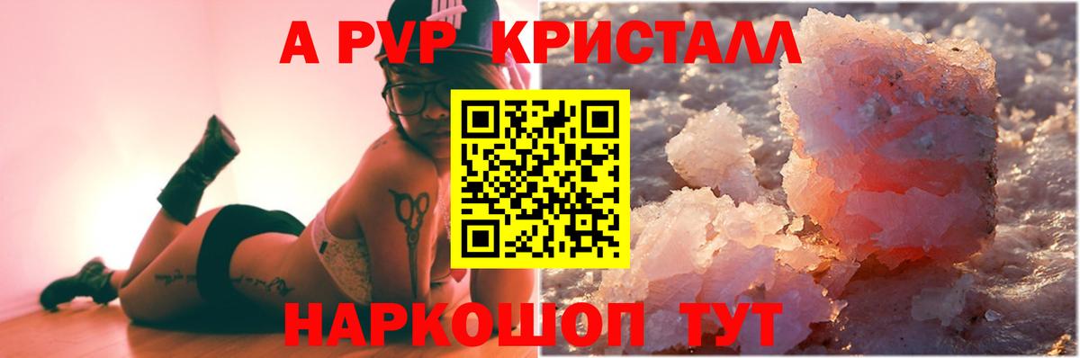 Alfa_PVP СК КРИС Нефтекамск