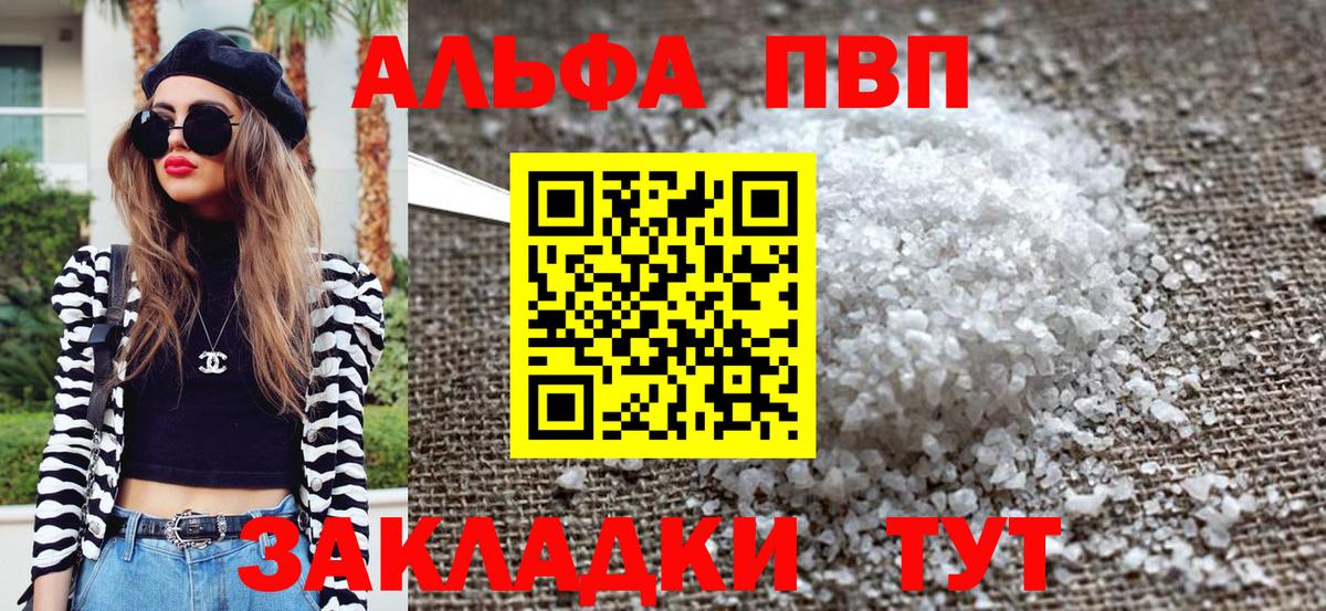 Гашиш Нефтекамск