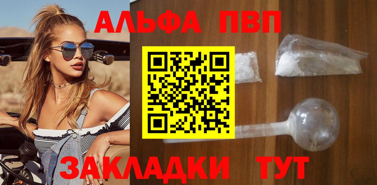Бошки Шишки  Вход с VPN  Меф кристаллы  Кокаин  Нефтекамск  ГАШИШ 