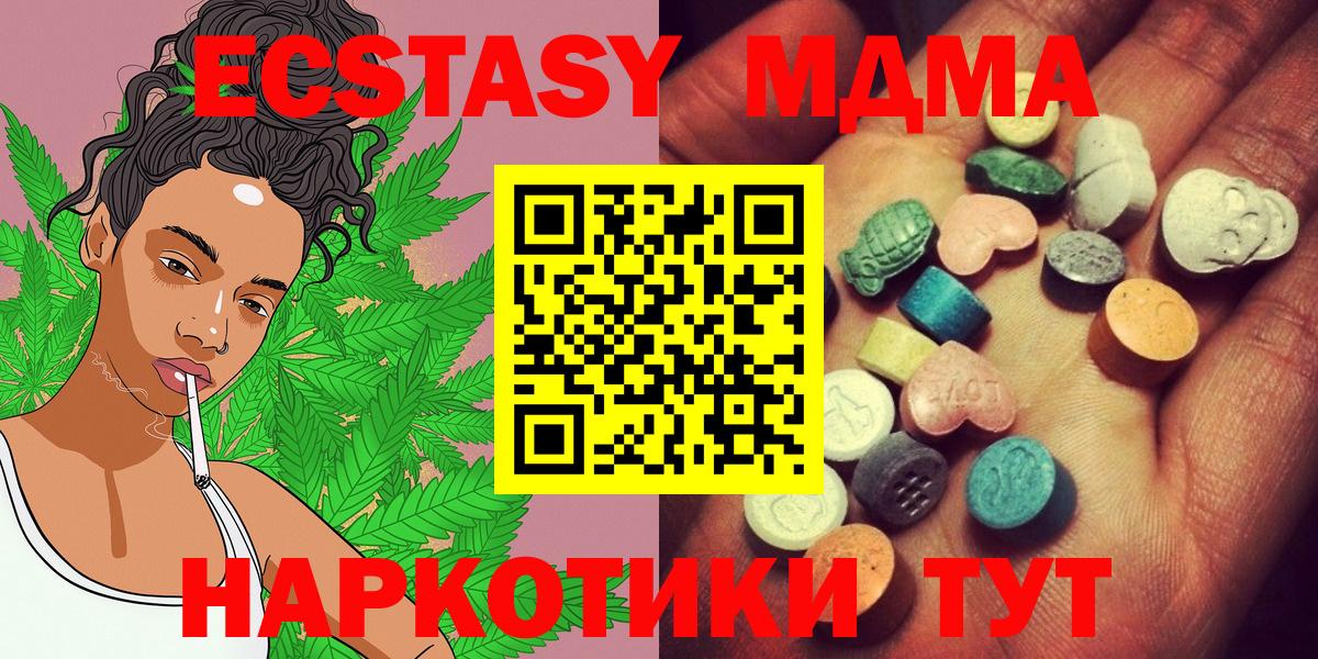 мориарти состав  Ecstasy  Нефтекамск  Вход с VPN  Ecstasy XTC  Экстази louis Vuitton 