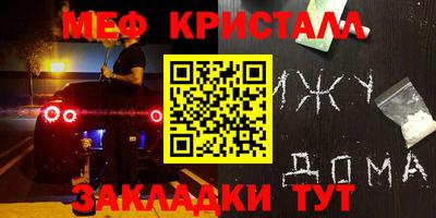 стафф Среднеуральск