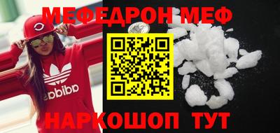 стафф Среднеуральск