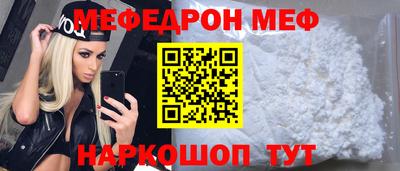 гашик Ставрополь