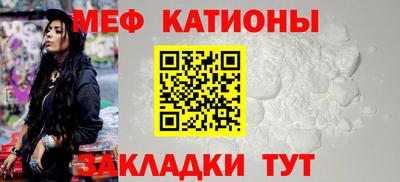 гашик Ставрополь
