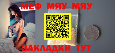 стафф Среднеуральск