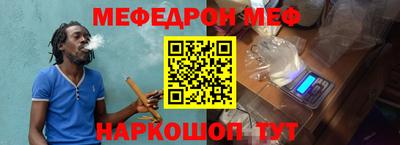 гашик Ставрополь
