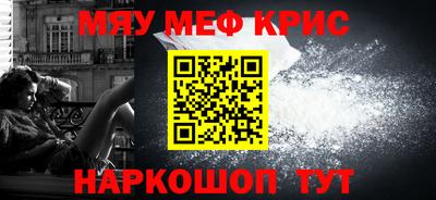 гашик Ставрополь