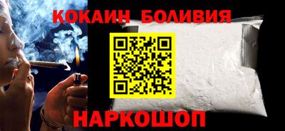 кокаин премиум Старая Купавна
