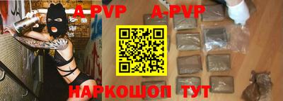 кокаин премиум Старая Купавна