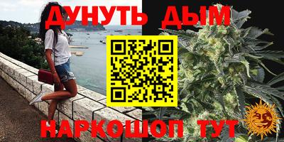 кокаин премиум Старая Купавна
