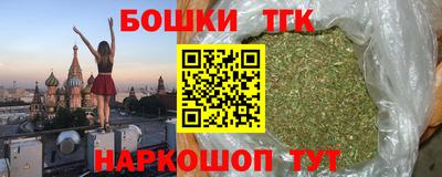 гашик Ставрополь