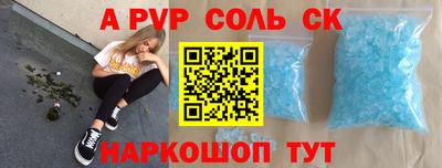 кокаин премиум Старая Купавна