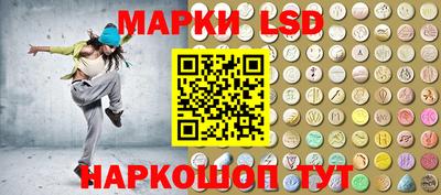 гашик Ставрополь