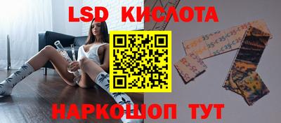 гашик Ставрополь