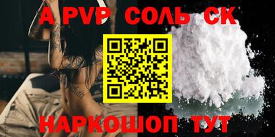 стафф Среднеуральск