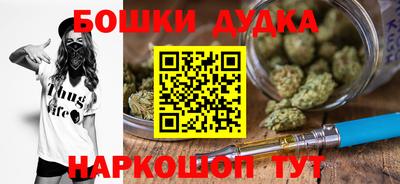 кокаин премиум Старая Купавна