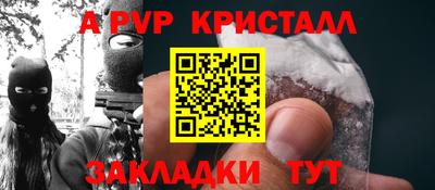 гашик Ставрополь
