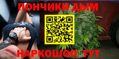 кокаин премиум Старая Купавна