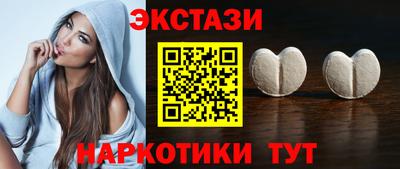 гашик Ставрополь