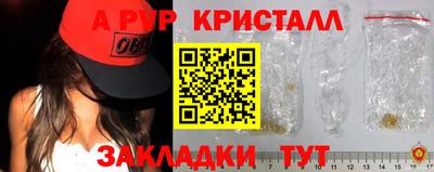 кокаин премиум Старая Купавна