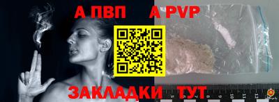 стафф Среднеуральск