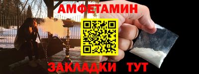 гашик Ставрополь