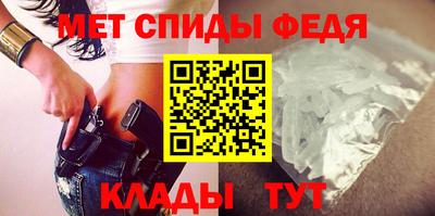 гашик Ставрополь