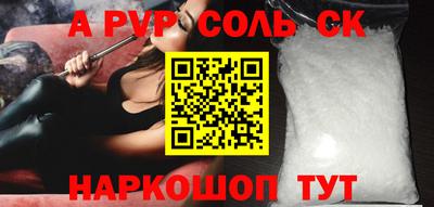 кокаин премиум Старая Купавна
