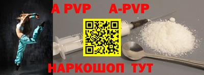 гашик Ставрополь
