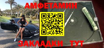 кокаин премиум Старая Купавна