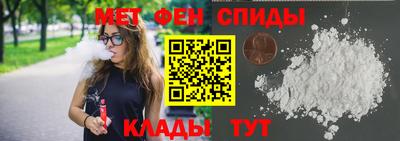 гашик Ставрополь