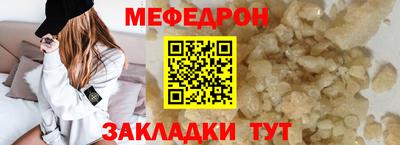 стафф Среднеуральск