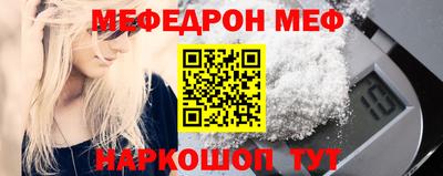 кокаин премиум Старая Купавна