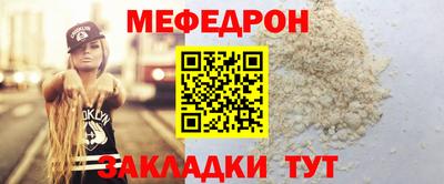 гашик Ставрополь