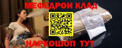 кокаин премиум Старая Купавна