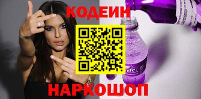 гашик Ставрополь