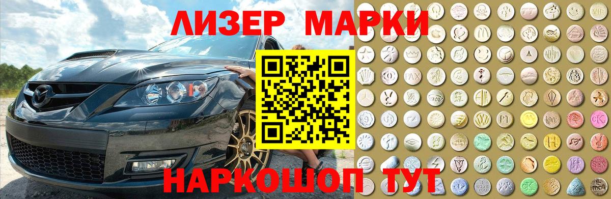 LSD-25 экстази ecstasy Нефтекамск