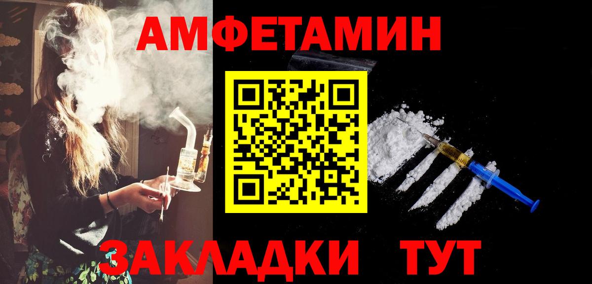 Метамфетамин кристалл Нефтекамск