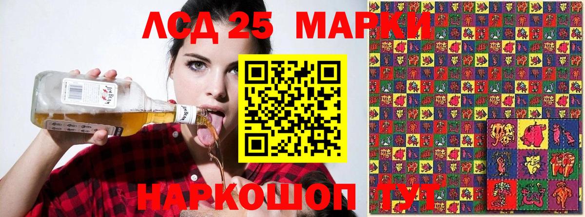 Марки NBOMe 1,8мг  Вход с VPN  Нефтекамск 