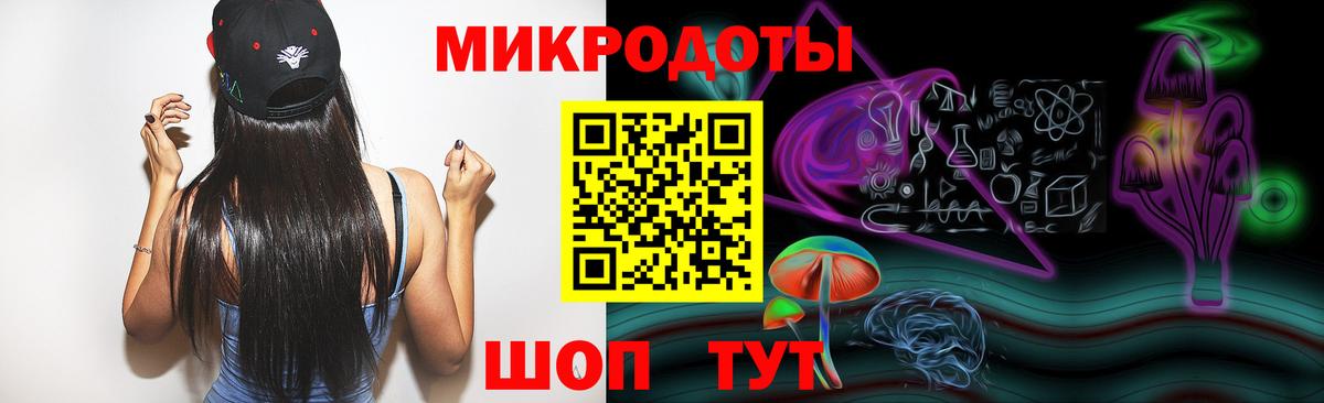 Галлюциногенные грибы мицелий  Вход с VPN  Нефтекамск  Галлюциногенные грибы Psilocybine cubensis 