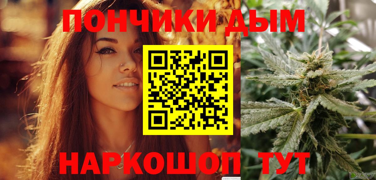 Бошки марихуана OG Kush  Шишки марихуана план  Нефтекамск  Вход с VPN 